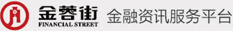金融咨询☆服务平台