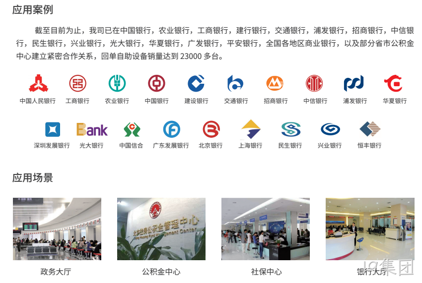 QQ截图20181015145928