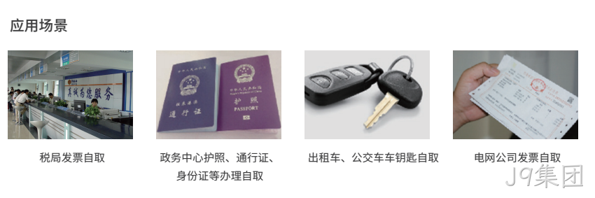 QQ截图20181015150222