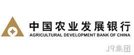中国农业发展银行
