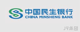 中国民生