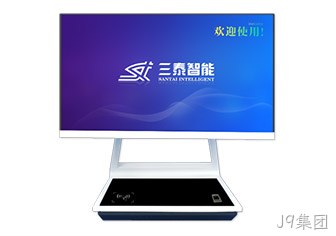 智能开户终端（柜面版）